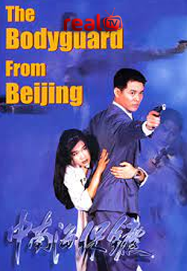 The Bodyguard From Beijing